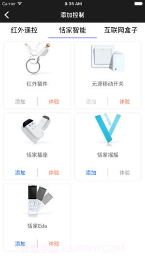 松下手机空调遥控器截图4