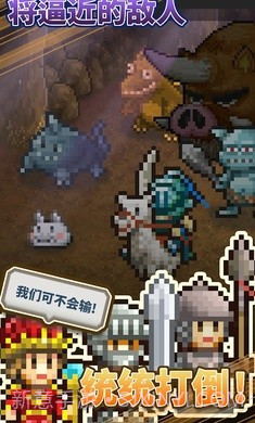 王都创世物语2.2.5截图2 王都创世物语2.2.5截图2