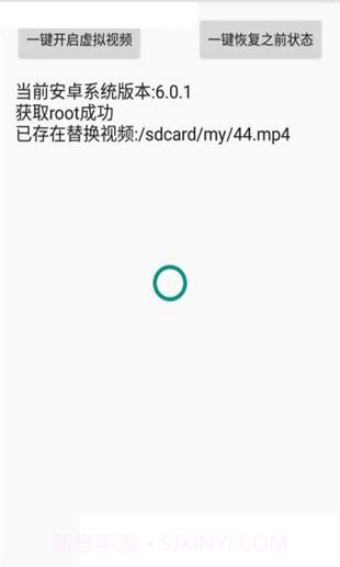 阿哈虚拟视频截图3 阿哈虚拟视频截图3