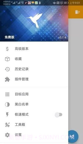 HttpCanary抓包工具(HttpCanary)截图2 HttpCanary抓包工具(HttpCanary)截图2