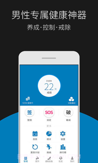 戒客截图1 戒客截图1