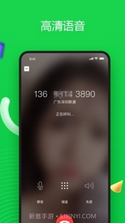 6G电话截图2 6G电话截图2