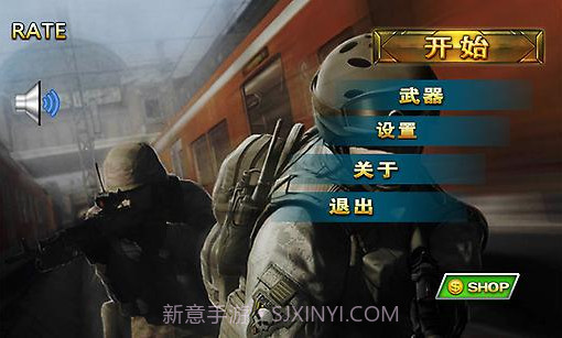 反恐突击3D截图3