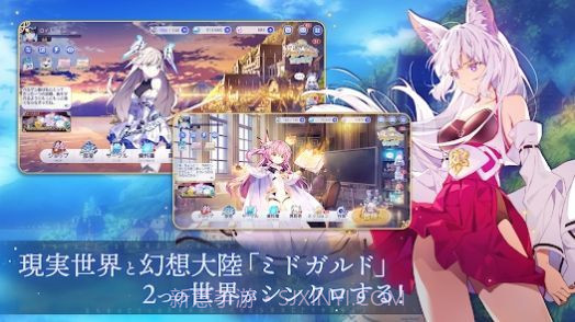 圣剑同盟重生截图1