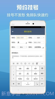 癫痫一点通截图4