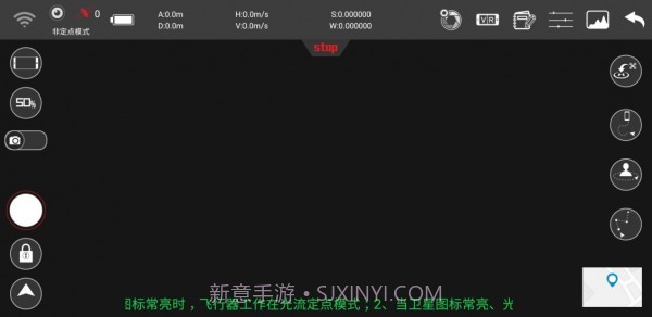 SymaAir截图4 SymaAir截图4