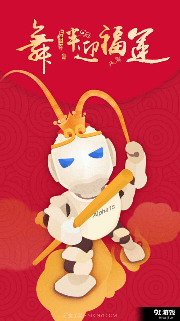 Alpha 1截图1 Alpha 1截图1