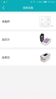 1byone Health截图4