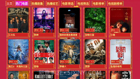 七星影仓新年版截图1