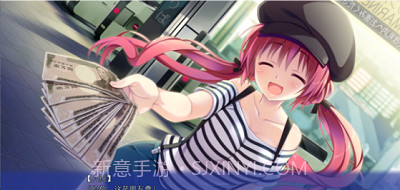 想谈个恋爱吗那就给钱吧app截图4 想谈个恋爱吗那就给钱吧app截图4