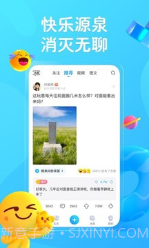 最右v5.9.21截图1