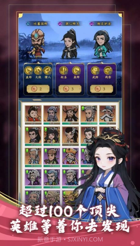 功夫生存全民大战截图2