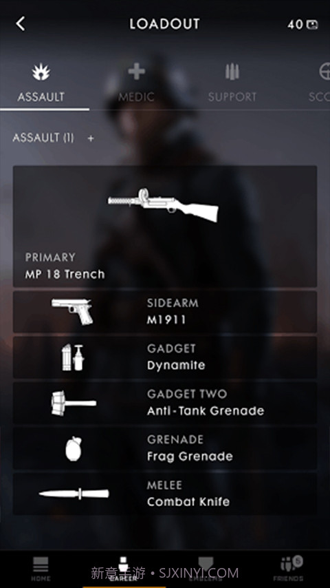 Battlefield小助手截图2 Battlefield小助手截图2