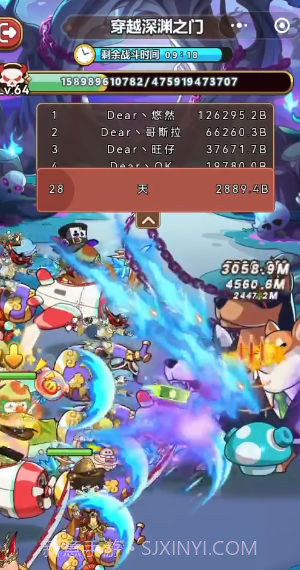 挂机深渊大冒险截图3 挂机深渊大冒险截图3