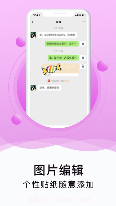 截图侠会员去广告vip版截图2