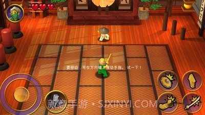 乐高元素之战截图3 乐高元素之战截图3