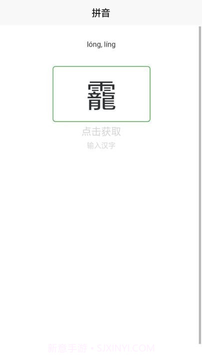 多肉大战截图4 多肉大战截图4