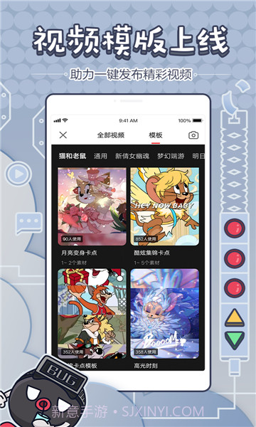 明日大神截图3 明日大神截图3