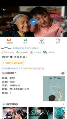 左倾影院截图1 左倾影院截图1