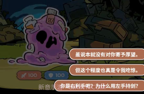 淘气地下城截图3