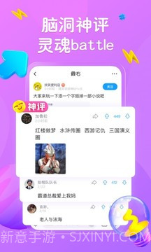 最右v5.9.21截图3