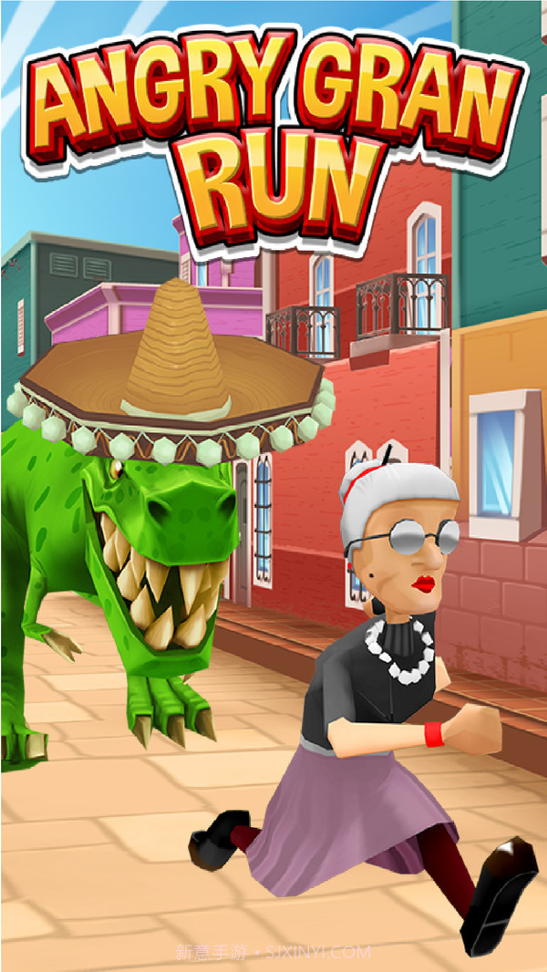 暴走老奶奶v2.3截图2