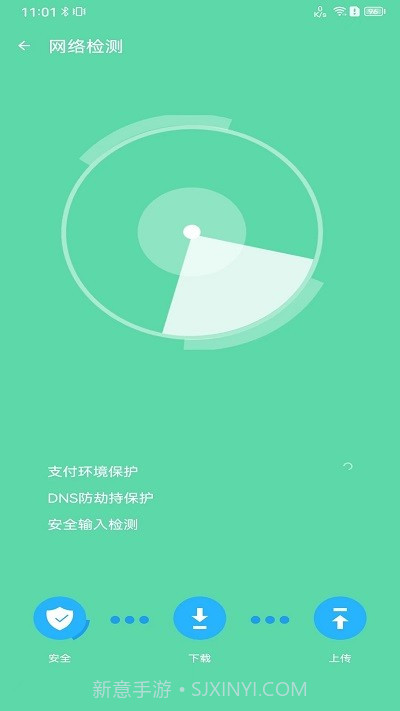 追风清理管家截图1 追风清理管家截图1