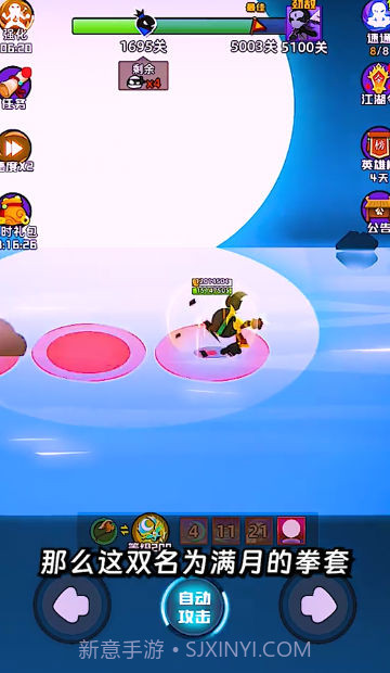 我刀法特牛截图2 我刀法特牛截图2