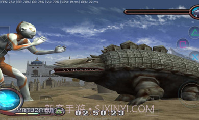 初代奥特曼空想特摄无敌版截图3