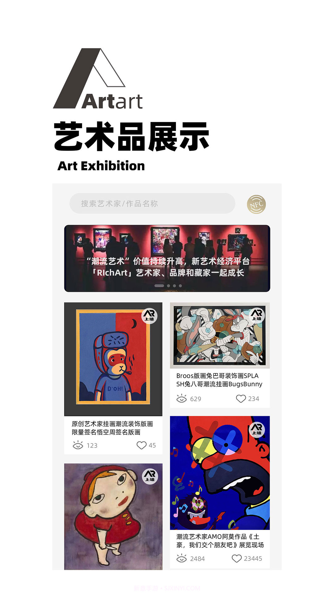 ArtArt截图4 ArtArt截图4