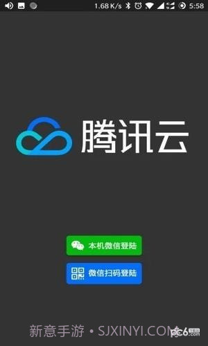 云支付语音助手截图2 云支付语音助手截图2