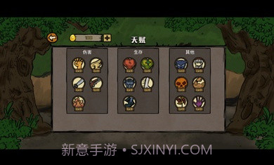 英雄土豆兄弟截图2