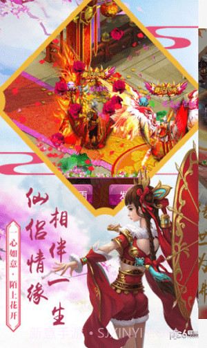 不灭轮回截图2 不灭轮回截图2