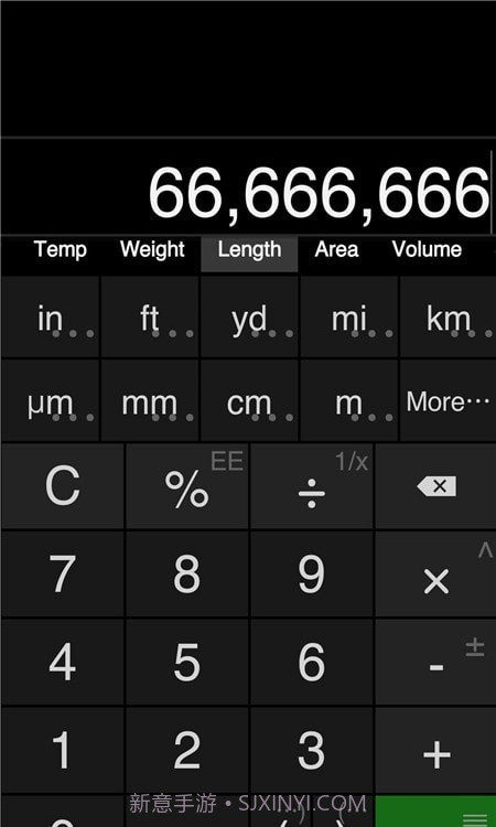 单位计算器截图2 单位计算器截图2