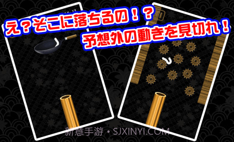 乌冬滑溜溜截图2