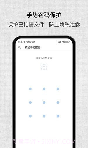 取证拍拍截图1 取证拍拍截图1
