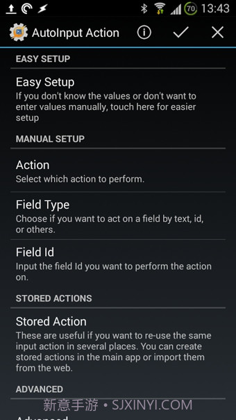 AutoInput截图1 AutoInput截图1