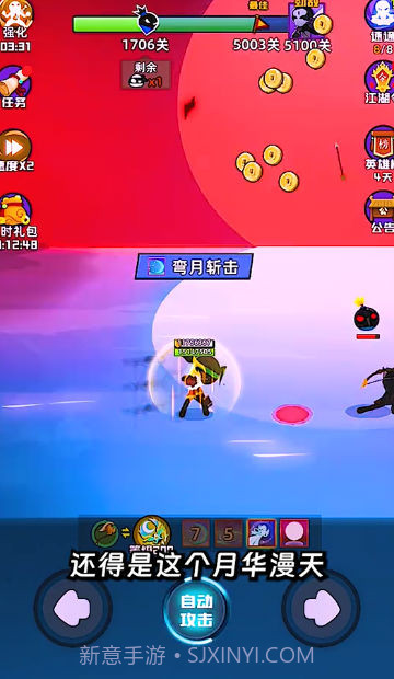 我刀法特牛截图1 我刀法特牛截图1