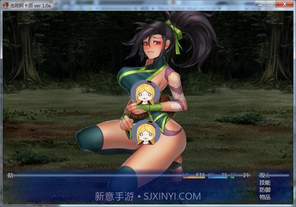 击败阿卡丽截图2 击败阿卡丽截图2