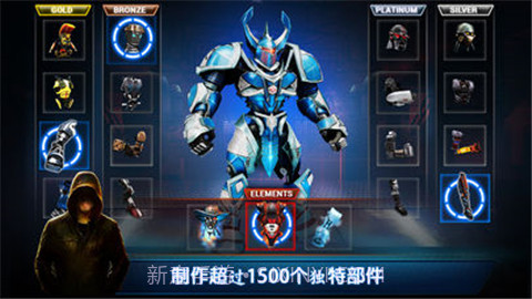 真实钢铁冠军截图2 真实钢铁冠军截图2