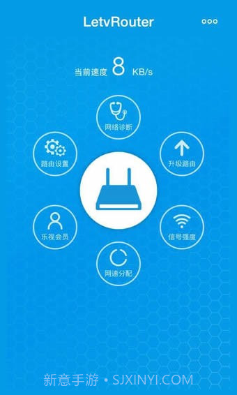 乐视路由器app截图1 乐视路由器app截图1