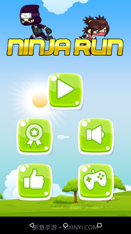 侧跑忍者大师截图1