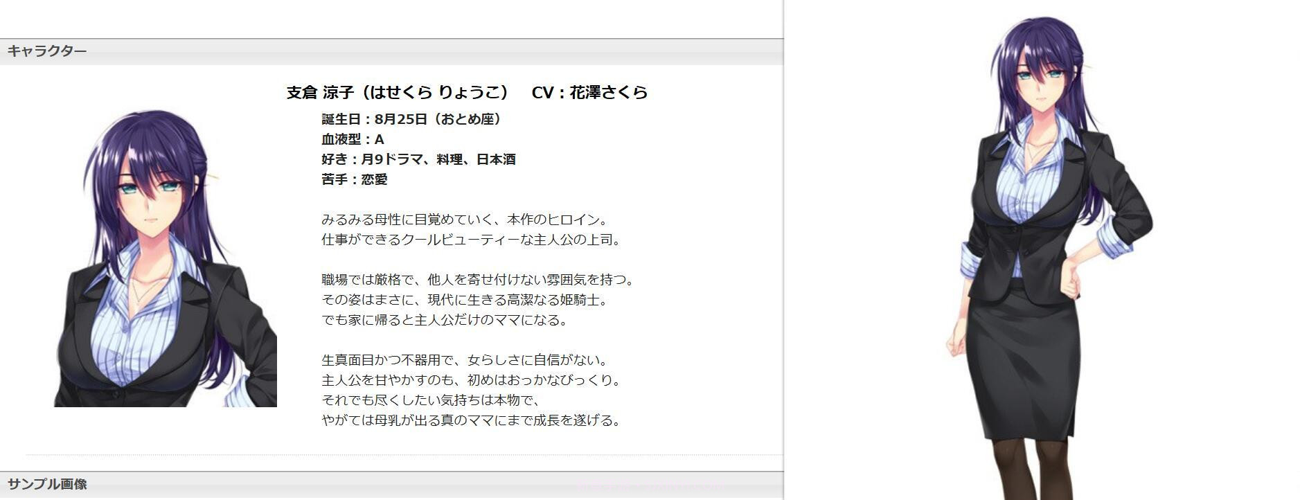 我成为妈妈了！截图1