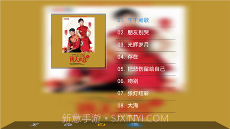 百度电视云截图3