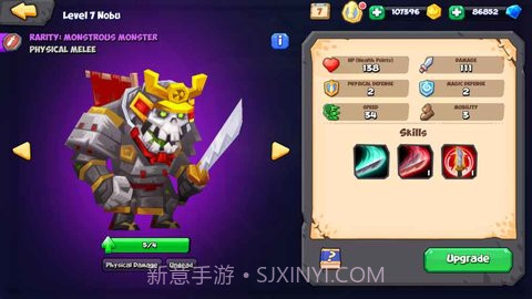 斗兽战棋内购截图3 斗兽战棋内购截图3