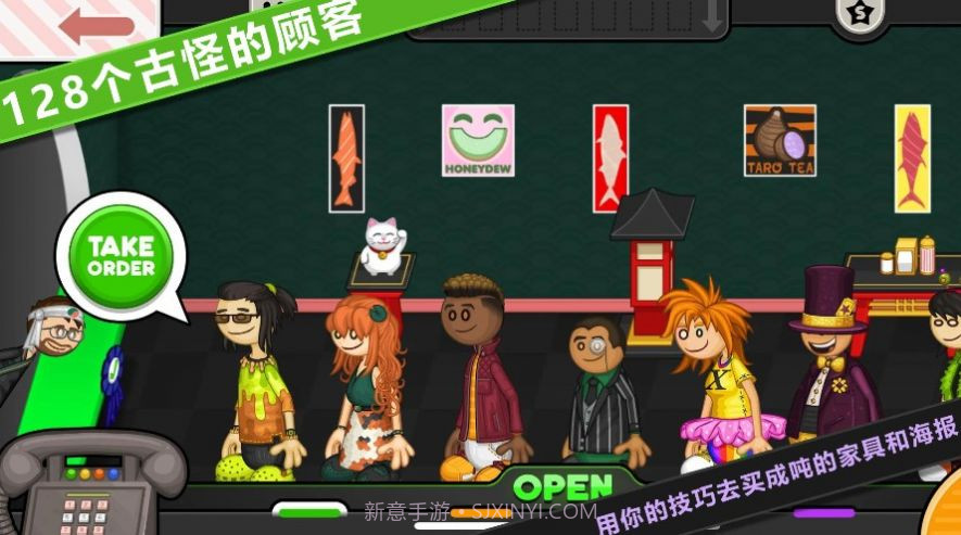 佩奇生活日本料理截图1 佩奇生活日本料理截图1