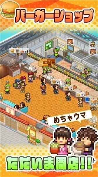 创意汉堡物语普通版最新版截图2