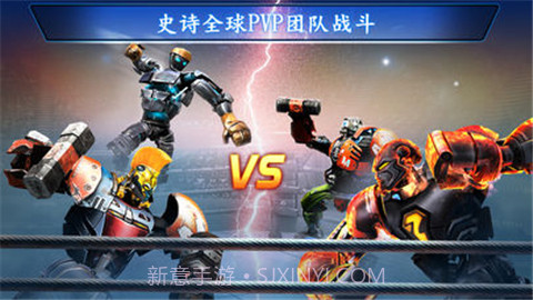 真实钢铁冠军截图4 真实钢铁冠军截图4