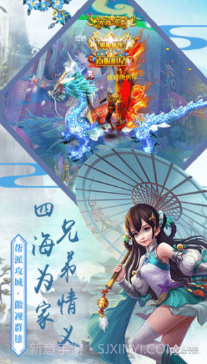 不灭轮回截图1 不灭轮回截图1