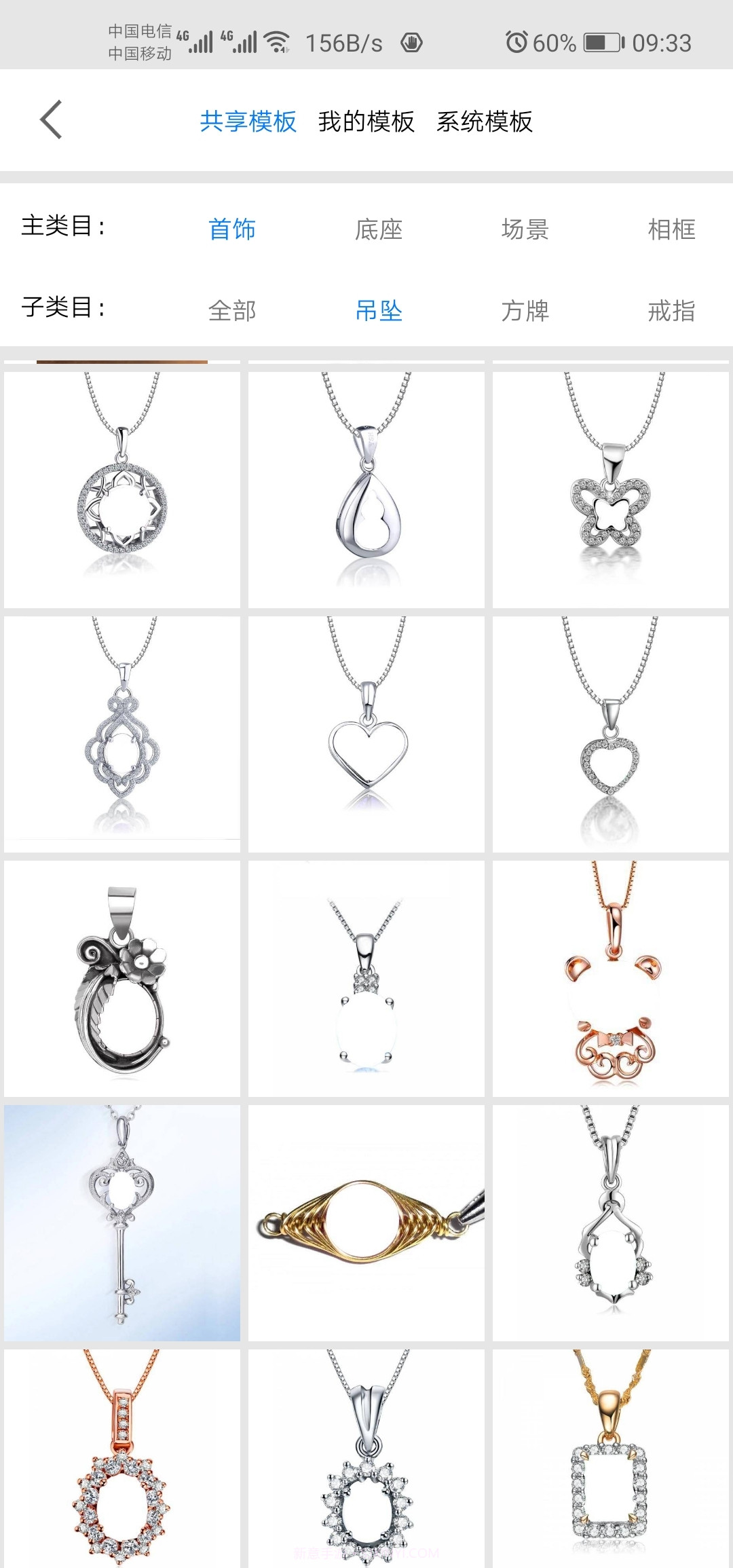 乐收藏截图3 乐收藏截图3